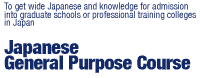 Japanese General Purpose Course