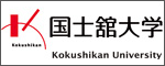 Kokushikan University