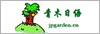 青木日语