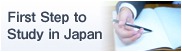 First Step to Study in Japan