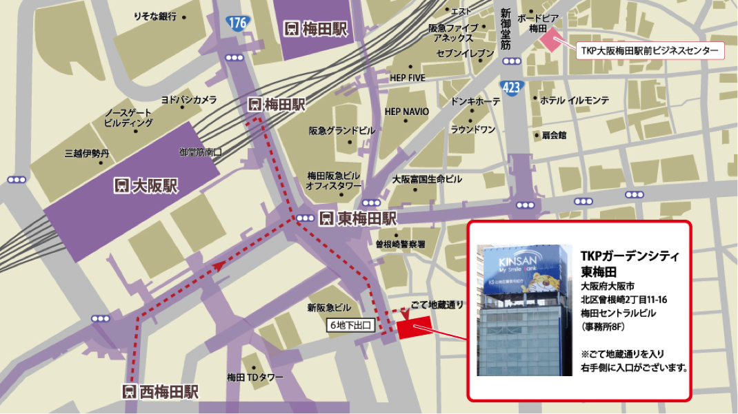 TKPガーデンシティ東梅田への地図