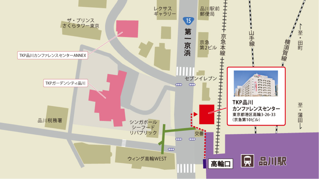 TKP品川カンファレンスセンターへの地図