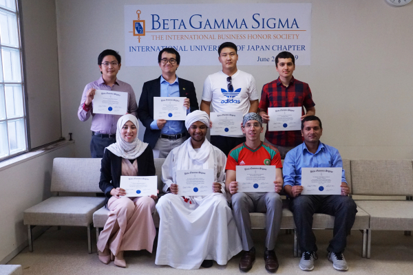 IUJはAACSB国際認証を受けており、成績優秀者はBeta Gamma Sigmaに入会できる。