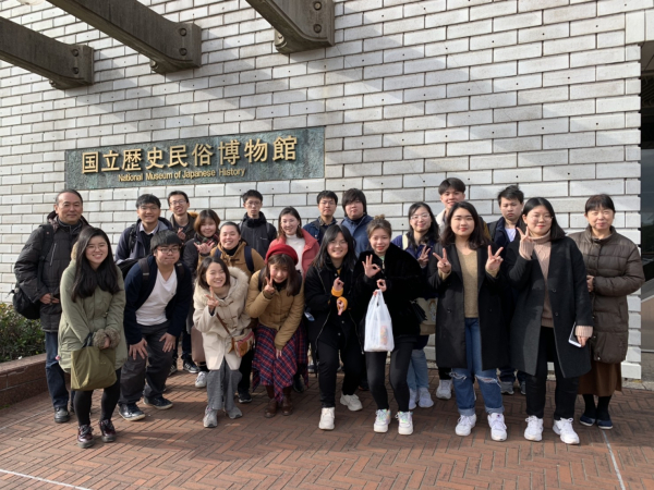 Field Trip（National Museum of Japanese History）