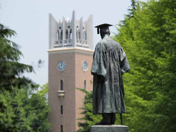 Waseda University