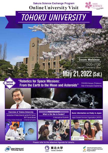 Tohoku University Future Global Leadership 【東北大学】【Sakura Science Program O... | News | JPSS, the site of studying in | 2022/05/09 update