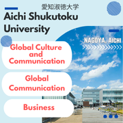 Aichi Shukutoku University