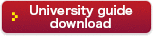 University guide download