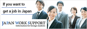 If you want to get a job in Japan. JAPAN WORK SUPPORT