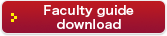 Faculty guide download
