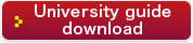 University guide download
