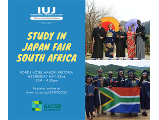 国際大学 国際関係学研究科 IUJは、5月22日（水）に南アフリカ・プレトリアで... ニュース 留学情報サイトJPSS 2019