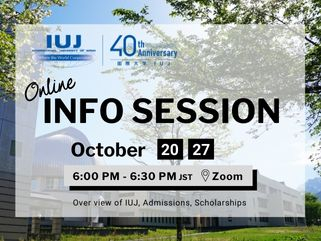 国際大学 国際関係学研究科 【説明会開催】外国人を対象とした説明会です。大... ニュース 留学情報サイトJPSS 2022/10