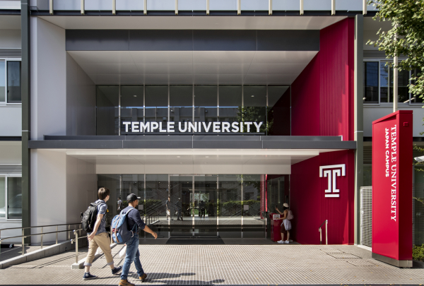 Temple University In Japan