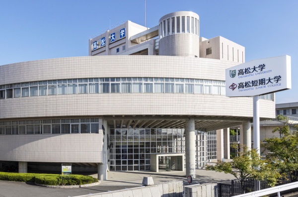 Takamatsu University