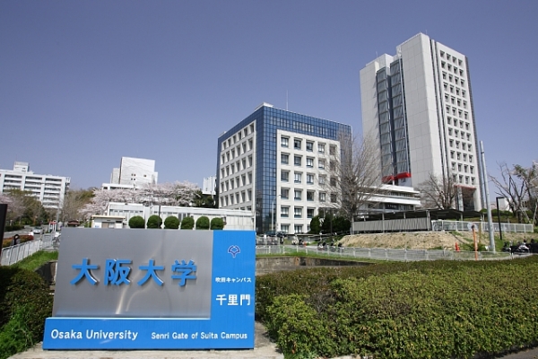  Osaka University: TOP 11 UNIVERSITIES IN JAPAN