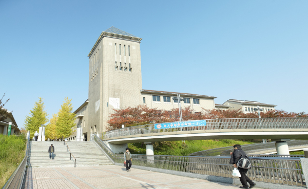 Tokyo Metropolitan University