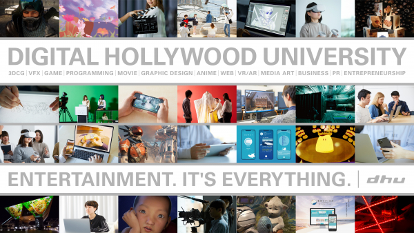 Digital Hollywood University